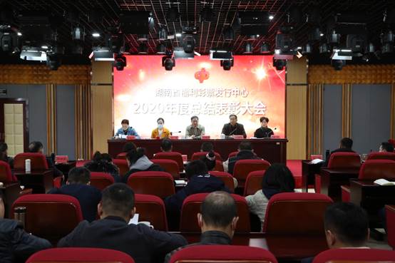 说明: D:\2020年度表彰会照片\1L9A2745.JPG