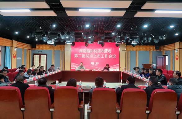 说明: 微信图片_20201203105004