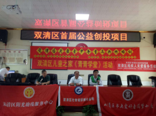 书画爱好者圆梦小屋的老师为孩子们授课