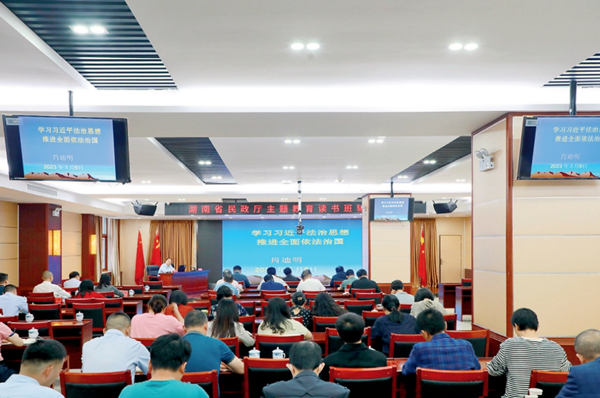 湖南省民政厅党组：切实将主题教育成果转化为民政事业发展成效