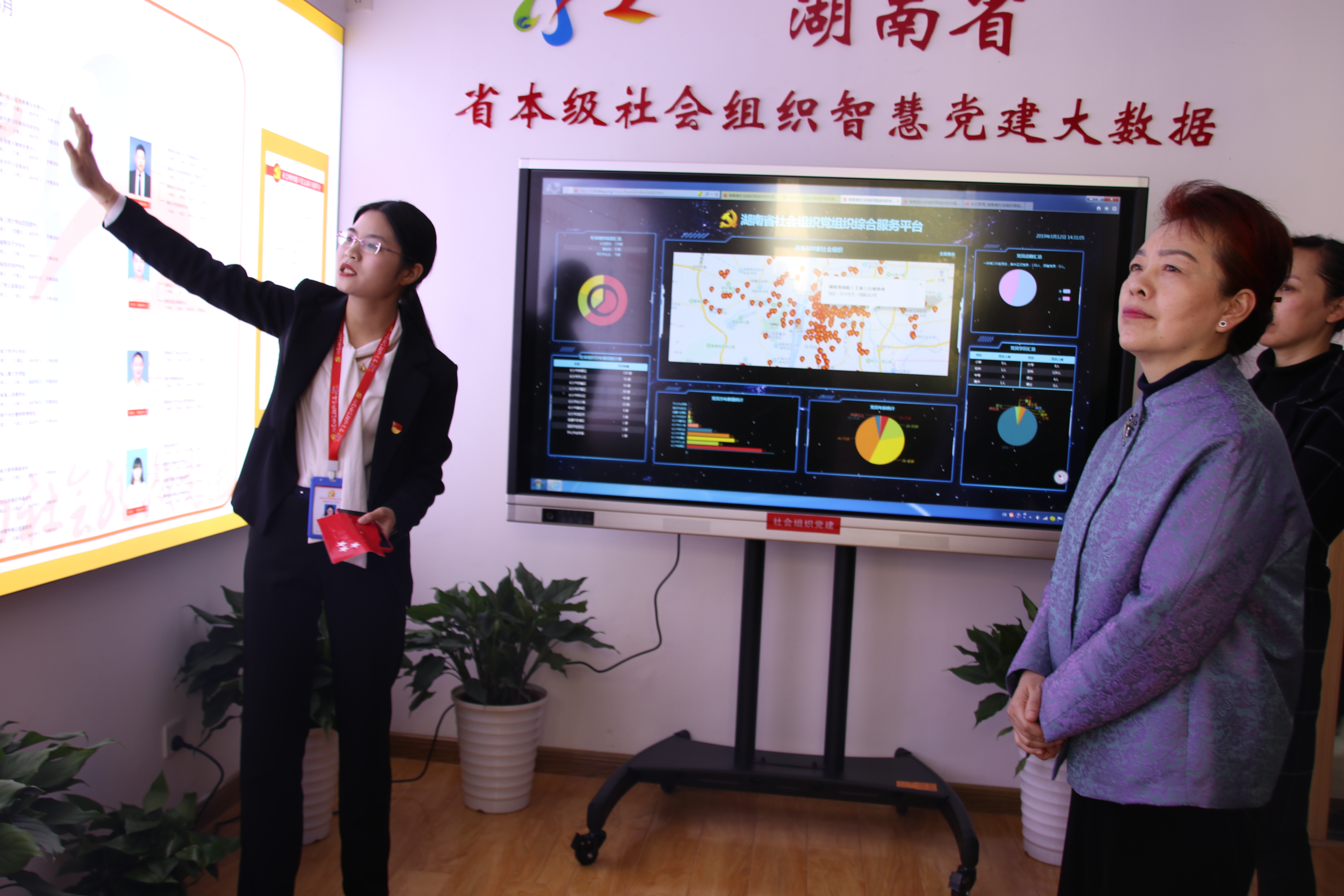 微信图片_20190313091038