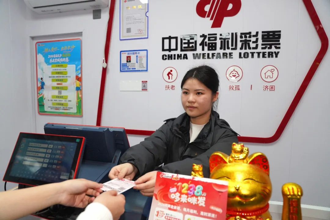 湖南福彩：护航年轻人就业创业，引领健康购彩新风尚